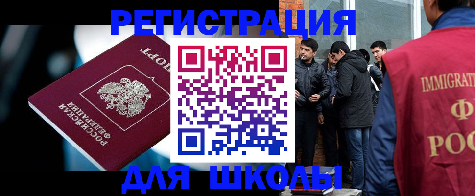 временная регистрация гарантия в Аргуне